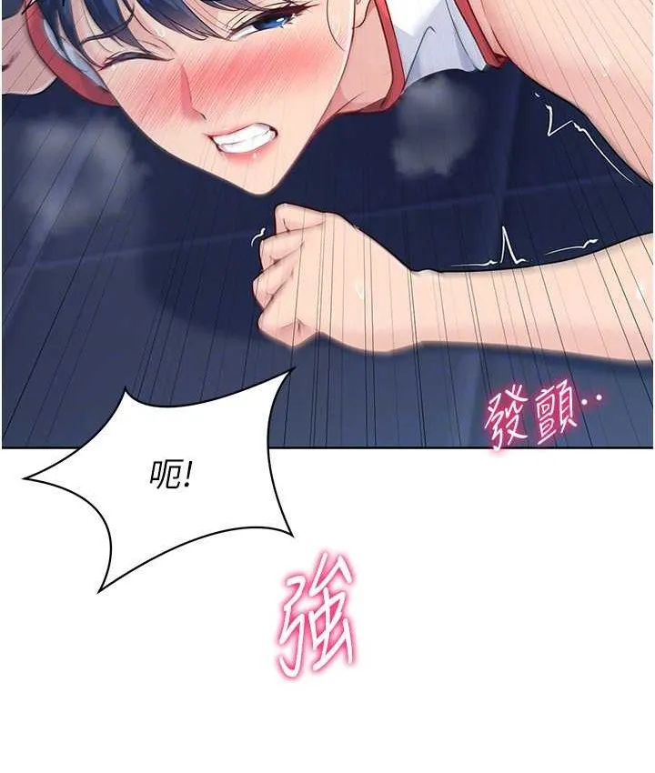 第12话-欲求不满的母狗 97